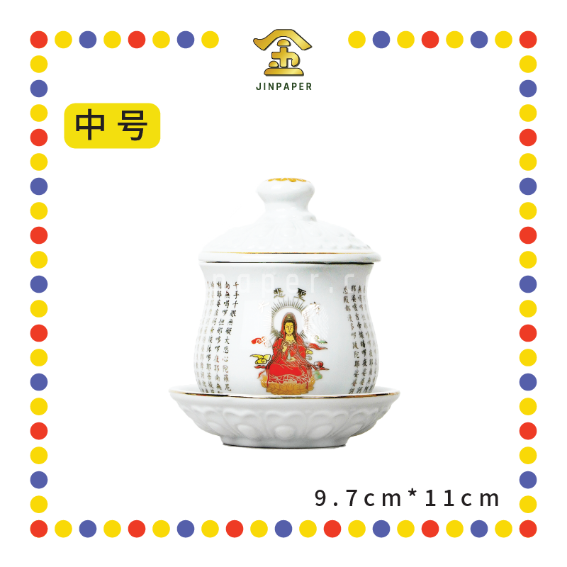PRAYING CUP【小号/中号/大号】白地描金大悲咒佛杯