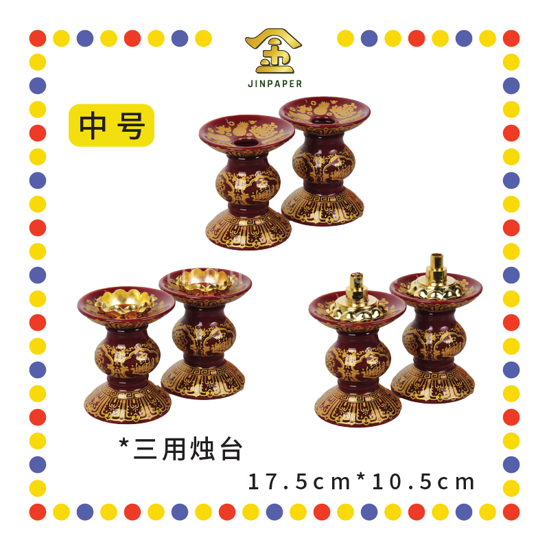 PRAYING CANDLESTICK 朱红【小号/中号/大号】招财烛台