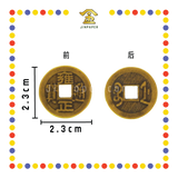 BRASS COINS 皇帝铜钱【顺治/康熙/雍正/乾隆/嘉庆/道光/咸丰/同治/光绪/宣统】