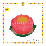 JOSS CANDLE (荣)【大/中/小】莲花烛