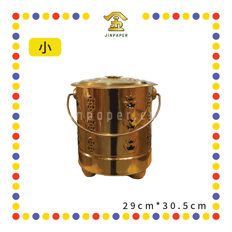 BURNING BIN 镀金高温重叠式化宝炉【小/中/大】