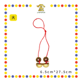 BRASS WARE【小/大】铜信杯带红绳