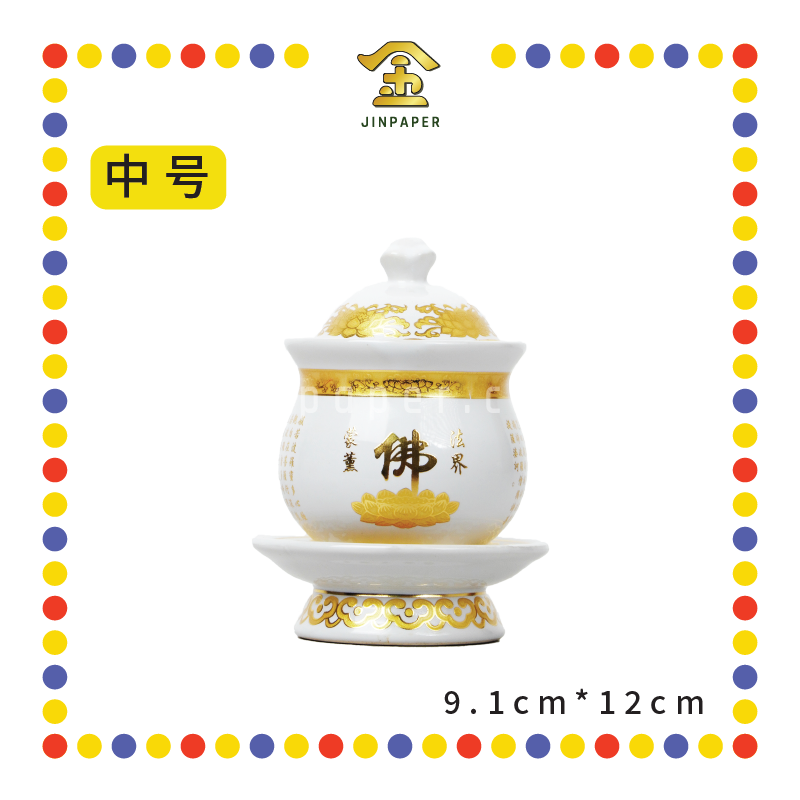 PRAYING CUP【小号/中号/大号】白地描金佛经佛杯