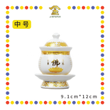 PRAYING CUP【小号/中号/大号】白地描金佛经佛杯