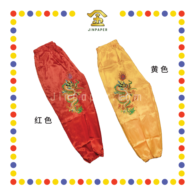CLOTH EMBROIDERY【红色/黄色】龙裤