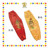 CLOTH EMBROIDERY【红色/黄色】龙裤