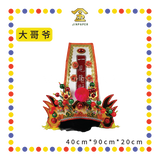 CLOTH EMBROIDERY 新款【大哥爷/二哥爷】帽子