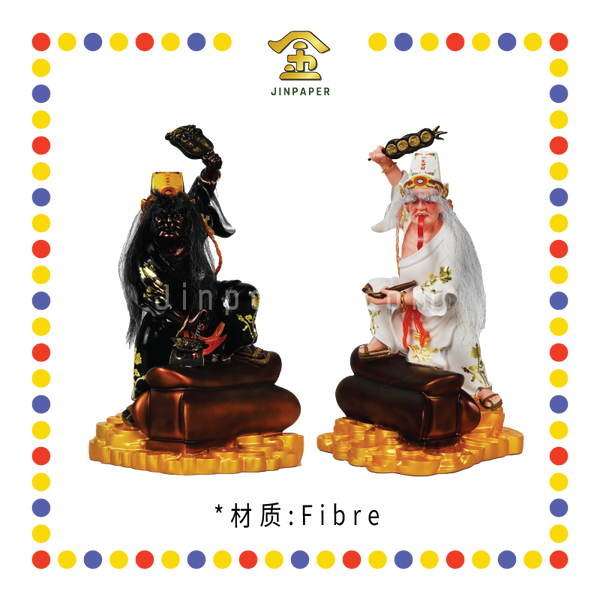 中国 石刻 人物 刃 置物 二件 DT379 PRAYING STATUE 14寸彩色金钱底站棺材大二伯爷(对) - JinPaper