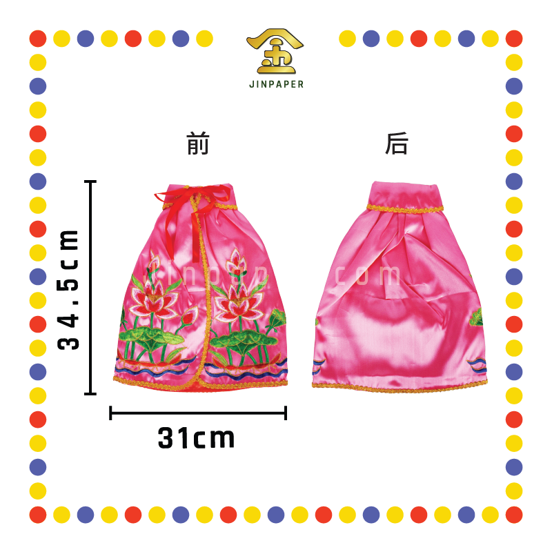 EMBROIDERY 14寸 莲花袍【红色/黄色/粉红色/白色】