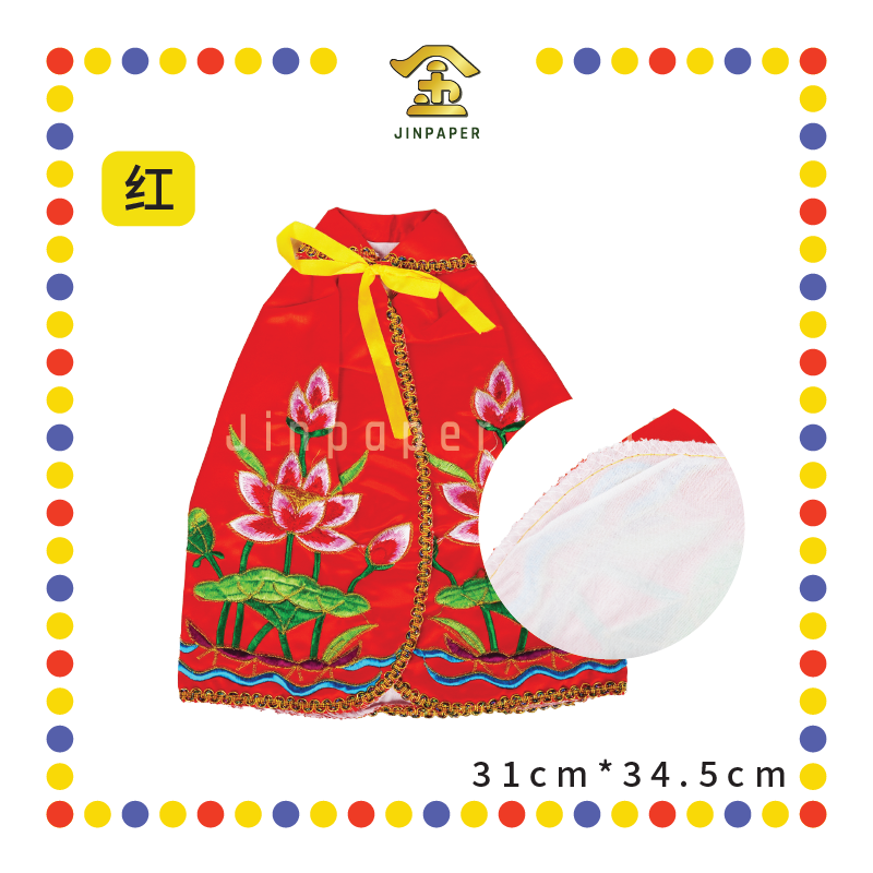 EMBROIDERY 14寸 莲花袍【红色/黄色/粉红色/白色】