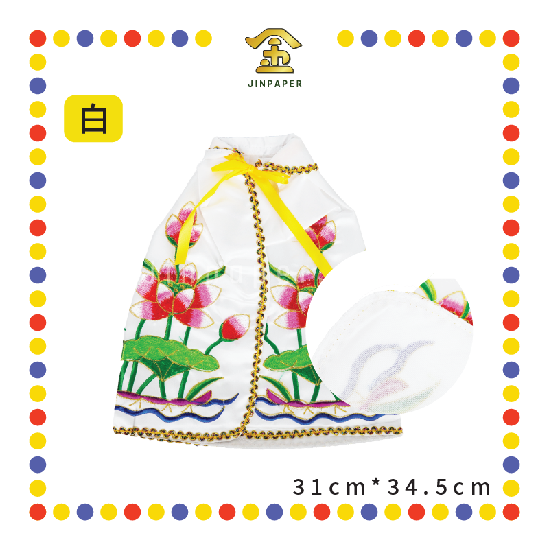 EMBROIDERY 14寸 莲花袍【红色/黄色/粉红色/白色】
