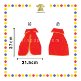 EMBROIDERY 14寸 空白小披风【青/黑/红/白/黄】