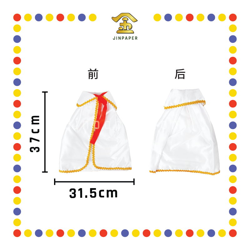 EMBROIDERY 14寸 空白小披风【青/黑/红/白/黄】