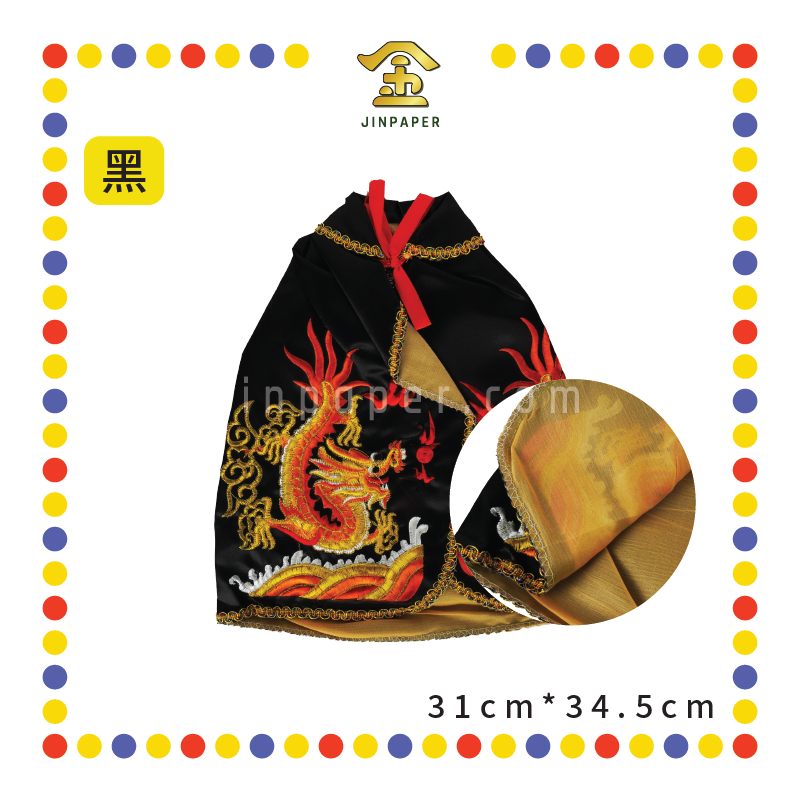 EMBROIDERY 14寸 龙袍【红色/黄色/青色/蓝色/黑色】