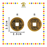 BRASS COINS 皇帝铜钱【顺治/康熙/雍正/乾隆/嘉庆/道光/咸丰/同治/光绪/宣统】