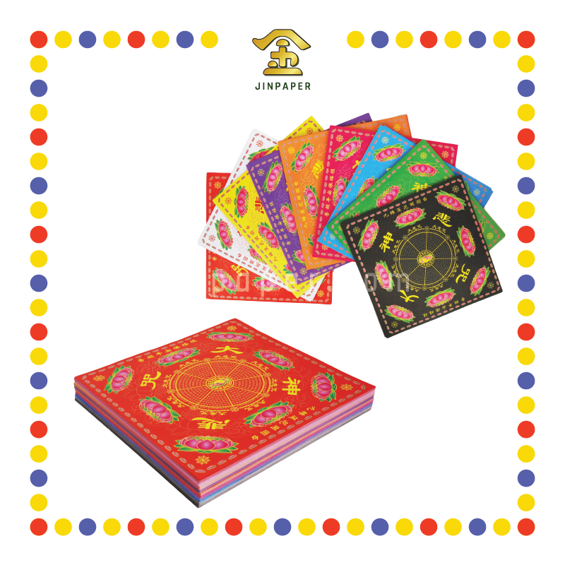 JOSS PAPER 四方九色九转莲花纸【极乐世界/福禄延寿/大悲神咒】