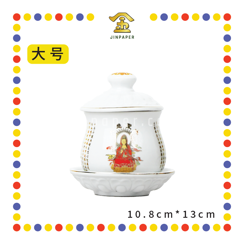 PRAYING CUP【小号/中号/大号】白地描金大悲咒佛杯