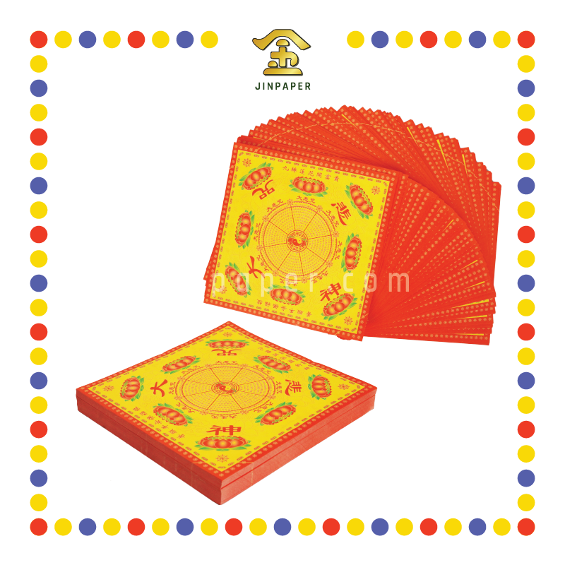 JOSS PAPER 双面四方九转莲花【大悲神咒/极乐世界/福禄延寿】