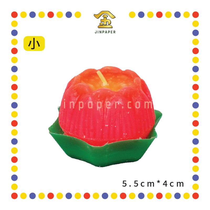 JOSS CANDLE (荣)【大/中/小】莲花烛