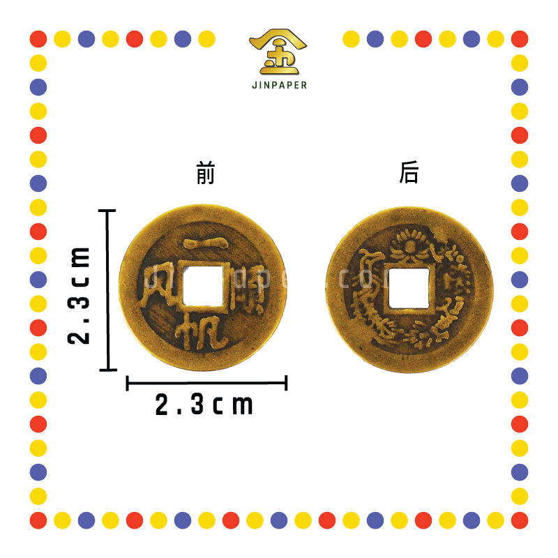 BRASS COINS 铜钱【出入平安/生意兴隆/身体健康/丁财两旺/大吉大利/四季平安/一帆风顺/镇宅之宝/斩鬼驱邪】