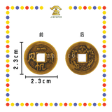 BRASS COINS 铜钱【出入平安/生意兴隆/身体健康/丁财两旺/大吉大利/四季平安/一帆风顺/镇宅之宝/斩鬼驱邪】