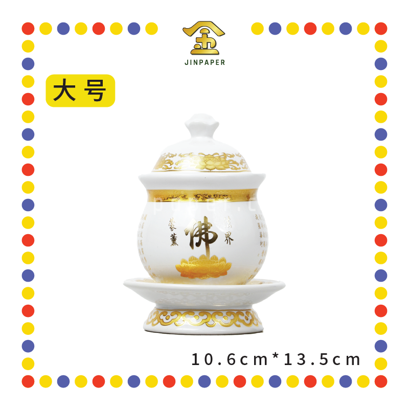 PRAYING CUP【小号/中号/大号】白地描金佛经佛杯