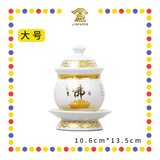 PRAYING CUP【小号/中号/大号】白地描金佛经佛杯