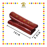 PRAYING GROCERIES 14cm 升官发财