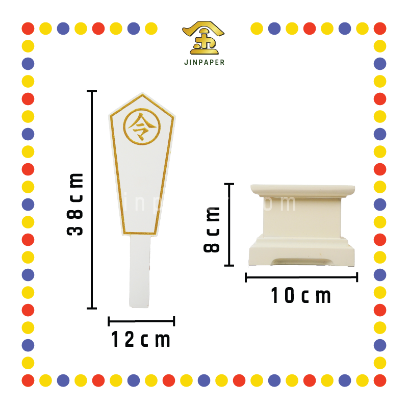 PRAYING GROCERIES 15寸 大伯爷手令牌(白)