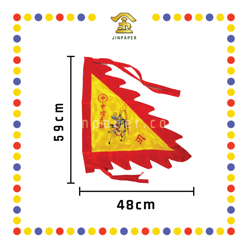 PRAYING FLAG 15寸 五营将军金身旗