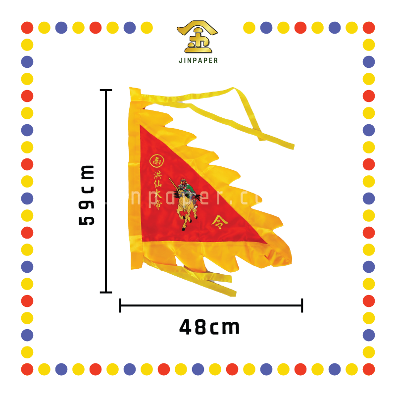 PRAYING FLAG 15寸 五营将军金身旗