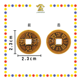 BRASS COINS 铜钱【出入平安/生意兴隆/身体健康/丁财两旺/大吉大利/四季平安/一帆风顺/镇宅之宝/斩鬼驱邪】