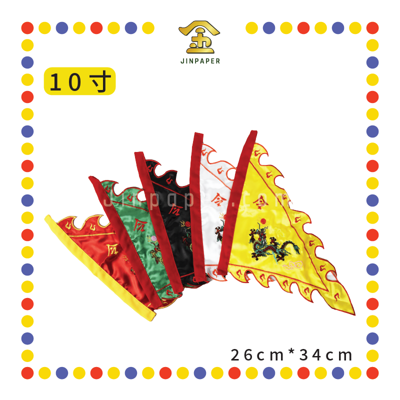 PRAYING FLAG【15寸/10寸】双面五色绣龙旗