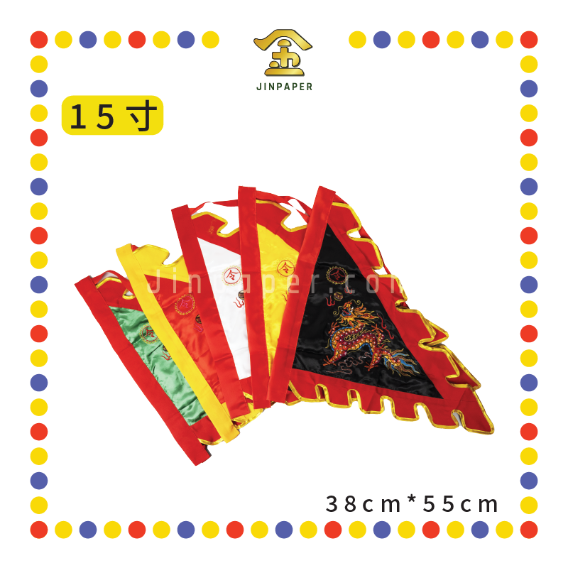PRAYING FLAG【15寸/10寸】双面五色绣龙旗