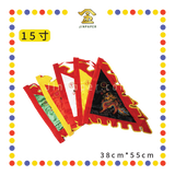 PRAYING FLAG【15寸/10寸】双面五色绣龙旗