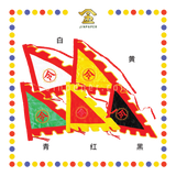 PRAYING FLAG 15寸 5色令旗