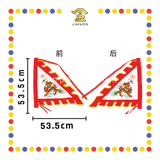 PRAYING FLAG 15寸 5色龙旗