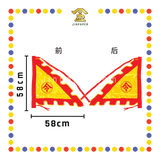 PRAYING FLAG 15寸 5色令旗