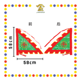 PRAYING FLAG 15寸 5色令旗