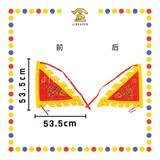 PRAYING FLAG 15寸 5色龙旗