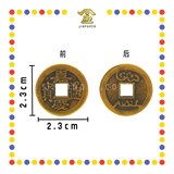 BRASS COINS 皇帝铜钱【顺治/康熙/雍正/乾隆/嘉庆/道光/咸丰/同治/光绪/宣统】