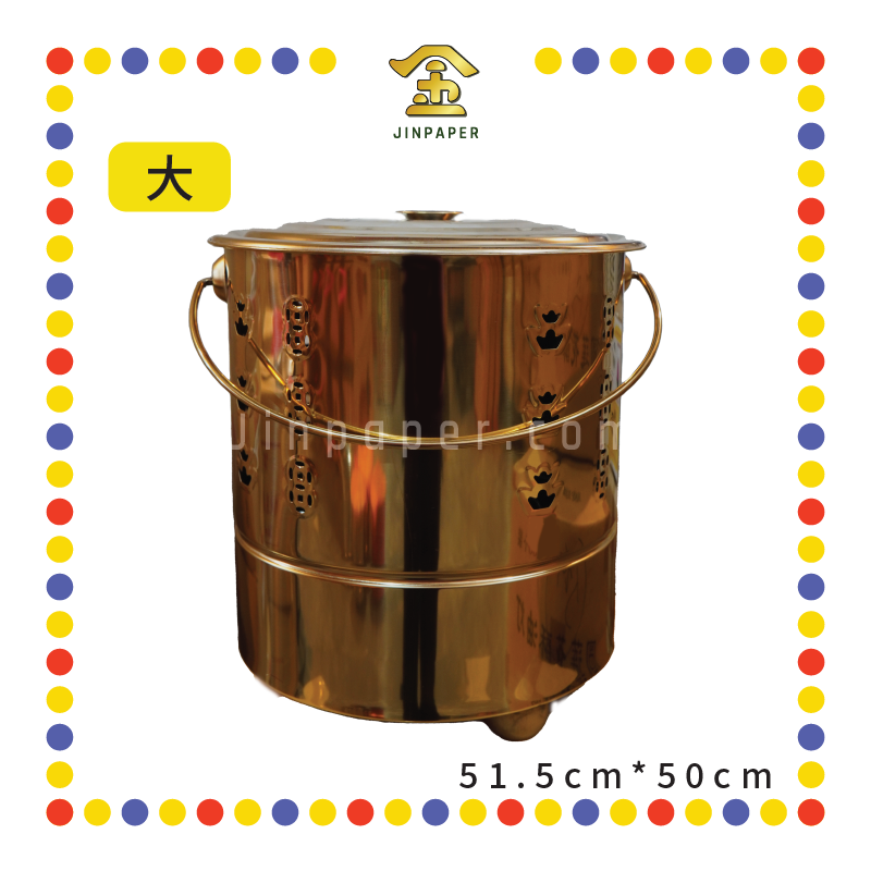 BURNING BIN 镀金高温重叠式化宝炉【小/中/大】