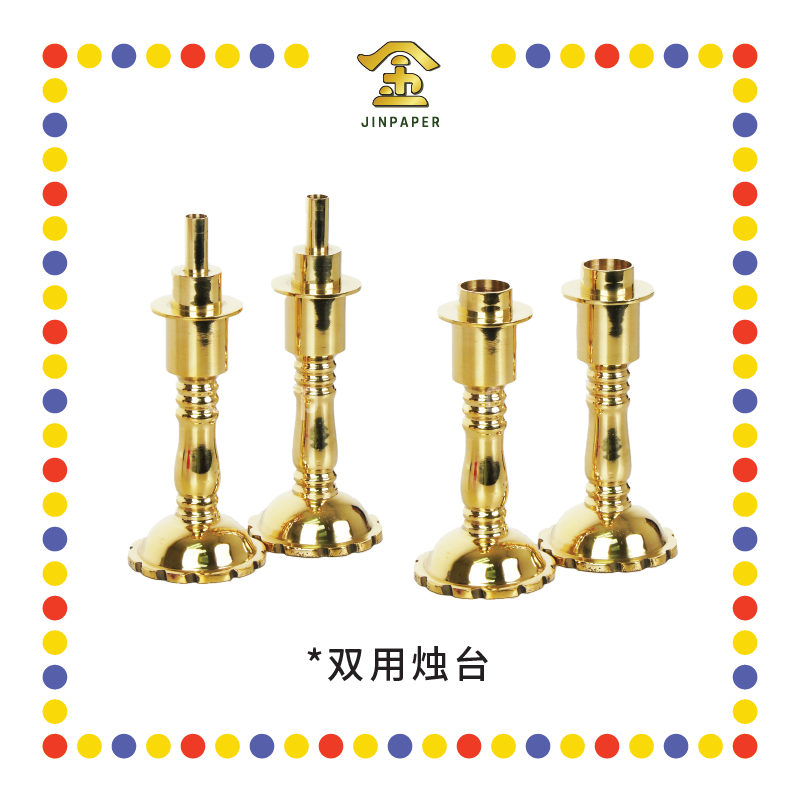 PRAYING CANDLESTICK 2号 双用铜烛台