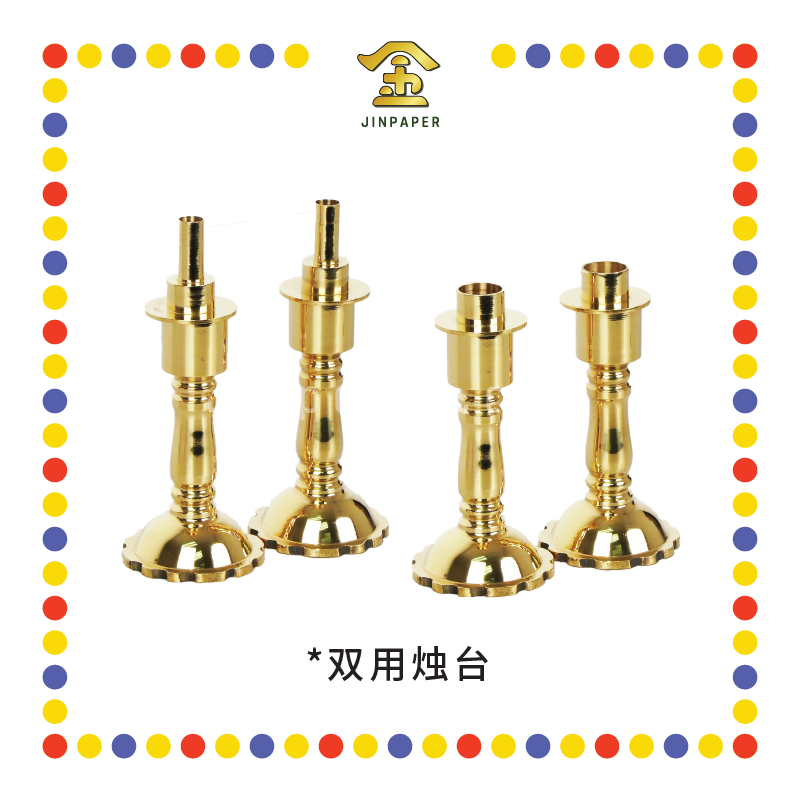 PRAYING CANDLESTICK 3号 双用铜烛台