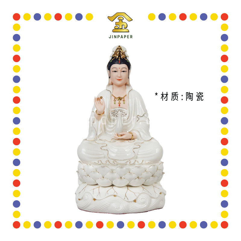 PRAYING STATUE 16寸 高温肤色描金坐莲观音