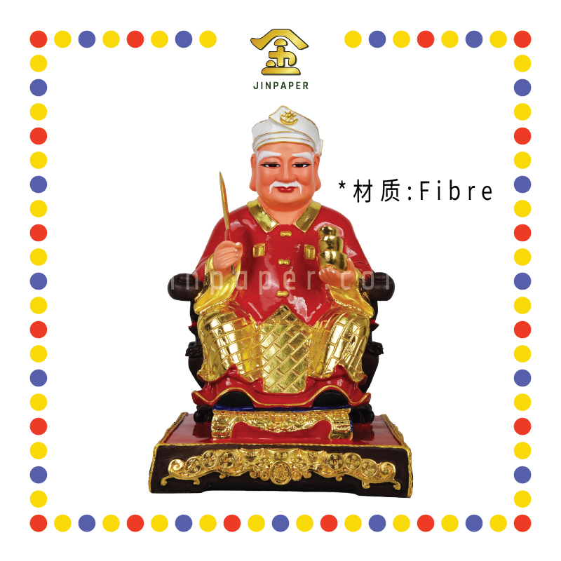PRAYING STATUE 16寸 坐红衣白苏丹帽拿督公