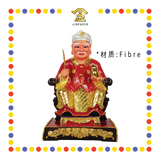PRAYING STATUE 16寸 坐红衣白苏丹帽拿督公