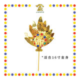 STATUE ACCESSORIES 16寸 精工镀金济公扇