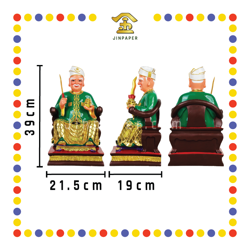 PRAYING STATUE 16寸 坐精装青衣拿督公