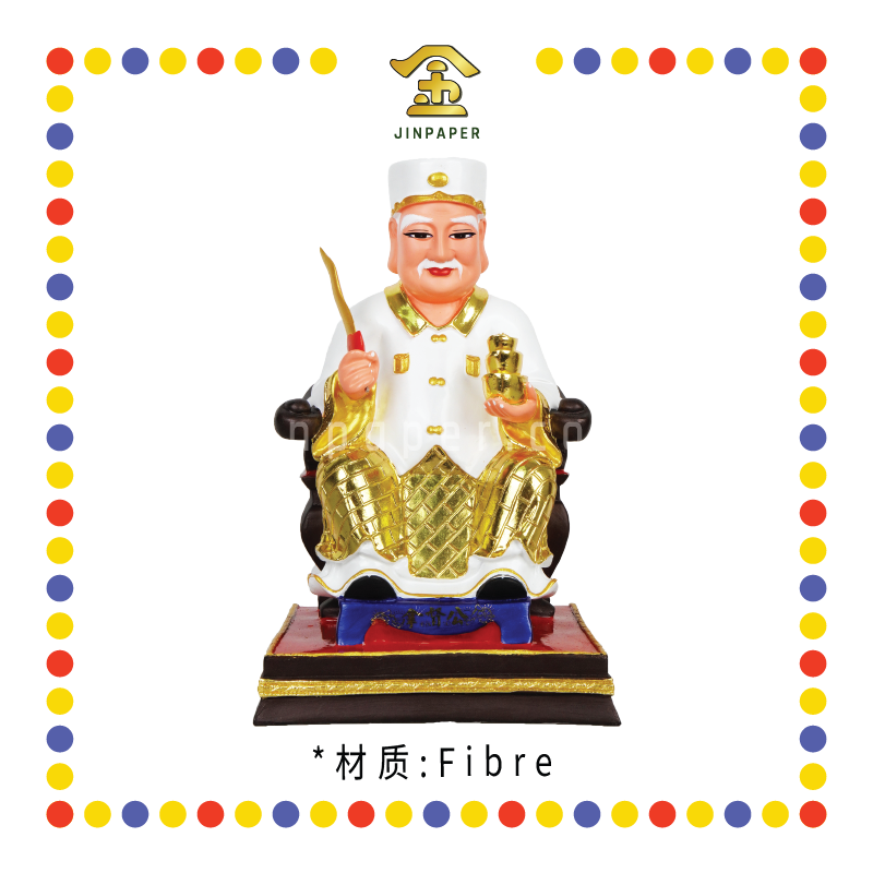 PRAYING STATUE 16寸 坐白衣帽拿督公